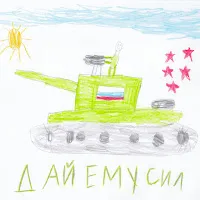 St — Дай Ему Сил — обложка