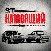 St